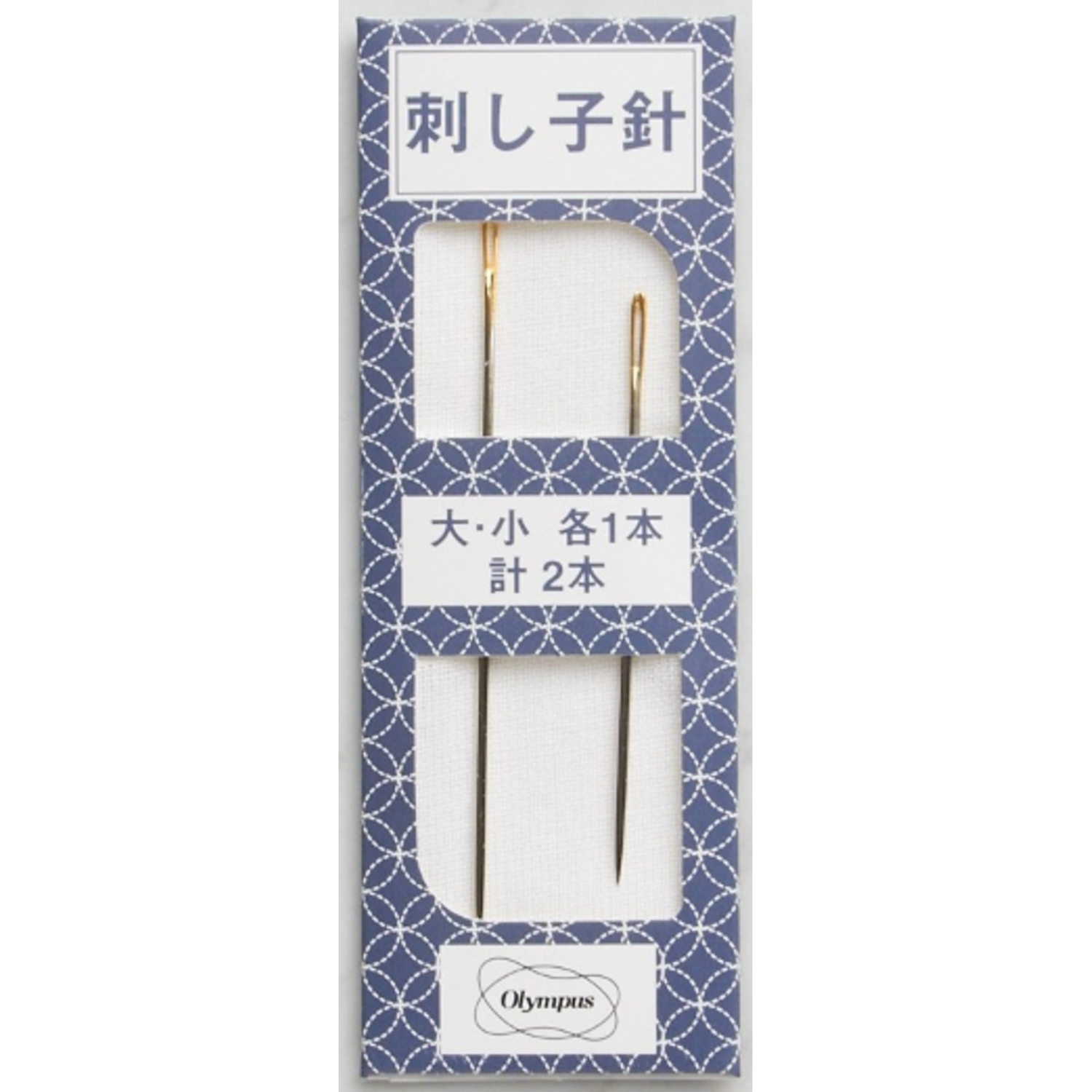 Sashiko Needles - 2 piece