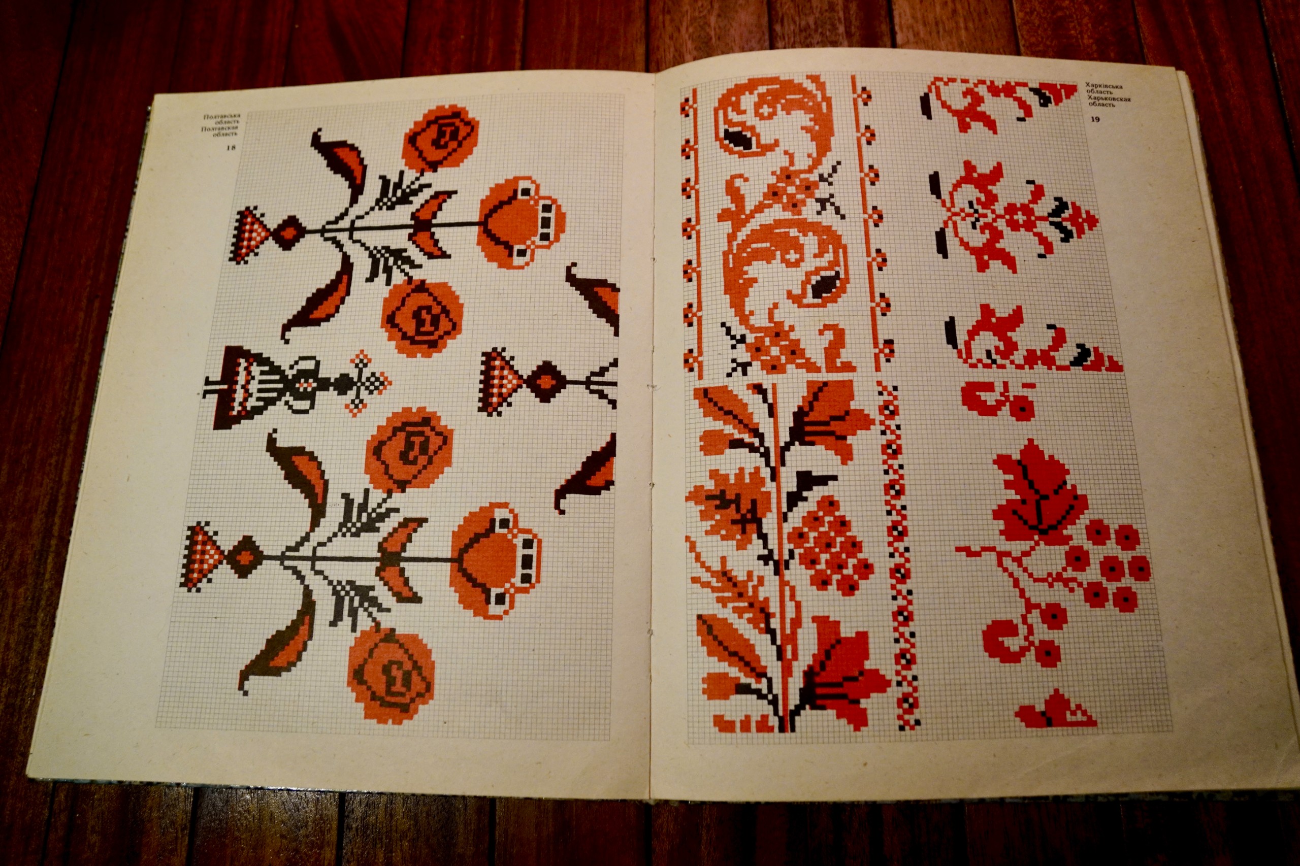 Around the Samovar - October 2026 - Image 2